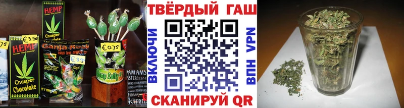 Еда ТГК конопля  Кириллов 