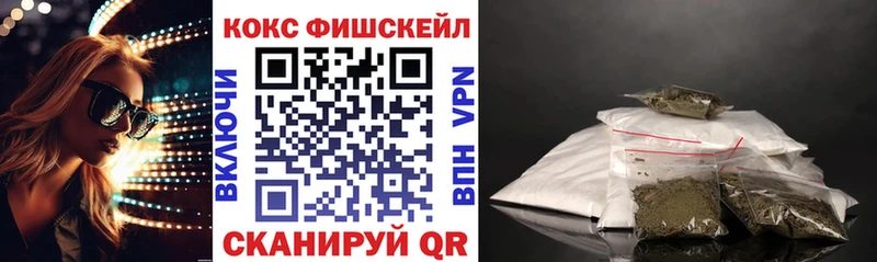 купить наркотик  Кириллов  Кокаин Перу 