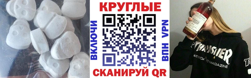 Экстази Cube  Кириллов 