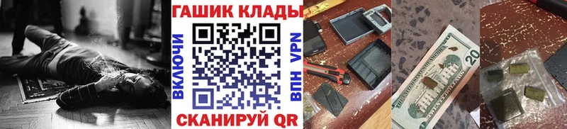 Гашиш VHQ Кириллов
