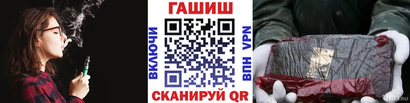 ссылка на мегу ССЫЛКА  Кириллов  ГАШИШ гашик 