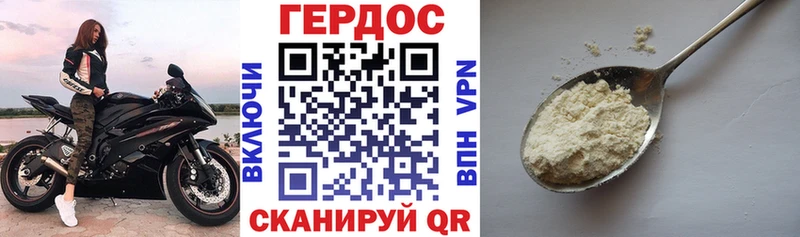 сайты даркнета телеграм  Кириллов  Героин хмурый  цена наркотик 