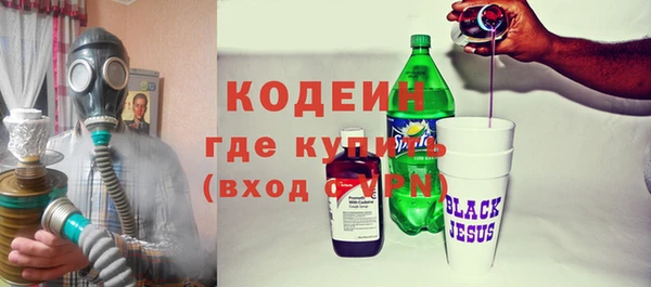 кокаин перу Абаза