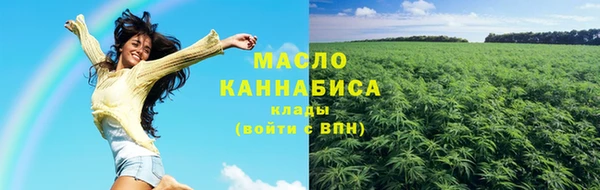 мет Абдулино
