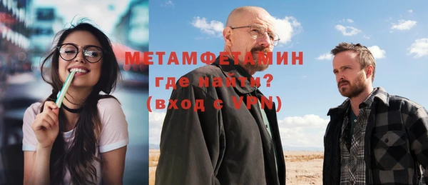 каннабис Рославль