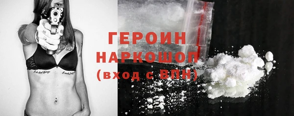 кокаин перу Абаза