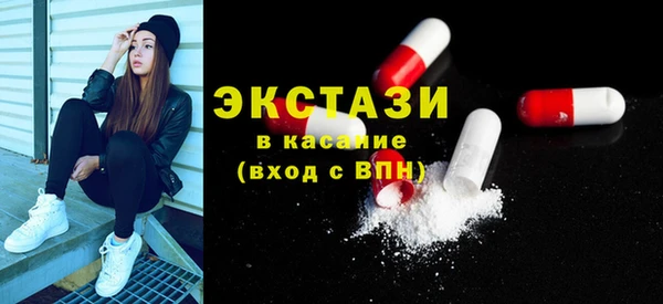 каннабис Рославль