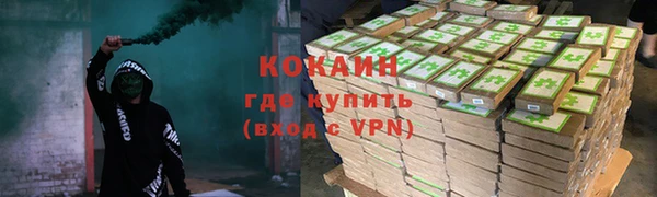 мет Абдулино