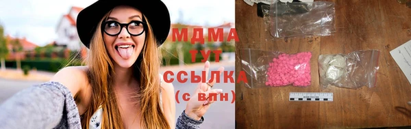 кристаллы Россошь
