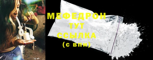 кристаллы Россошь