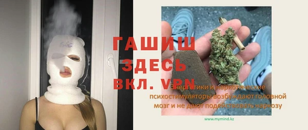 кристаллы Россошь