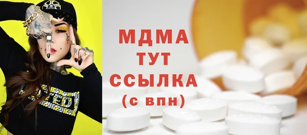 скорость mdpv Алексеевка