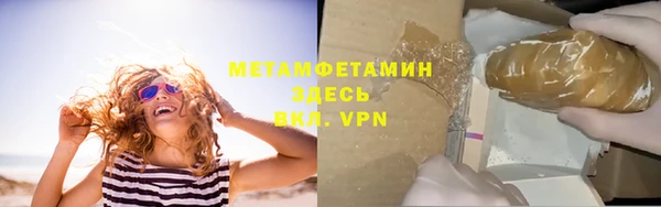 мет Абдулино