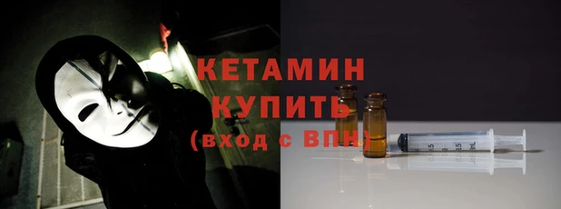 кристаллы Россошь