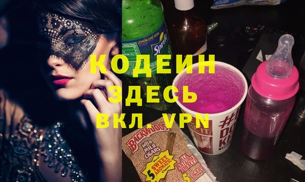 мефедрон Ростов