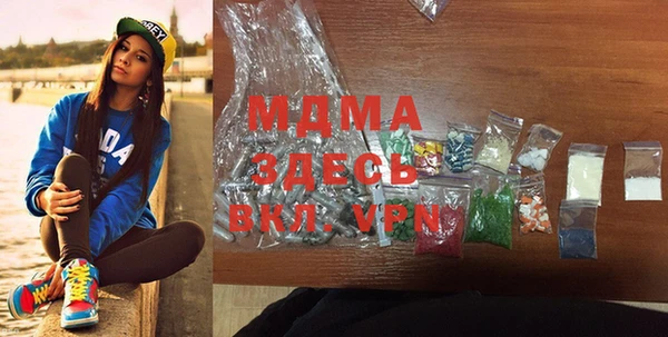 мет Абдулино