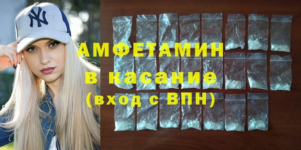 мефедрон Ростов