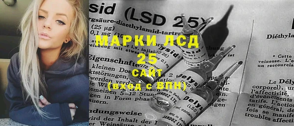 каннабис Рославль