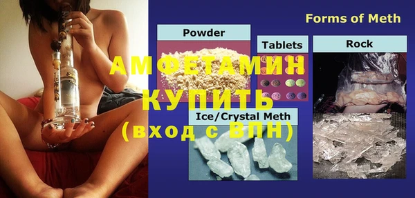 мет Абдулино