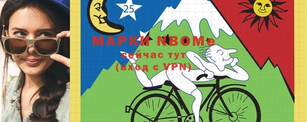 MESCALINE Алзамай