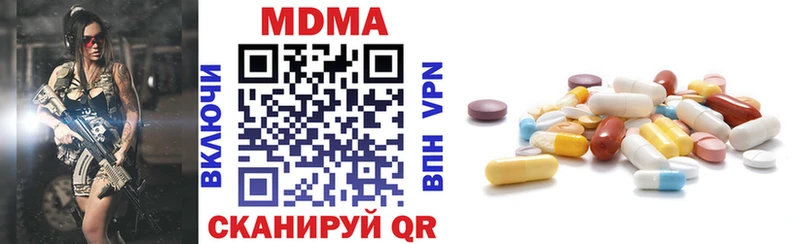 гидра онион  Кириллов  даркнет клад  МДМА Molly 