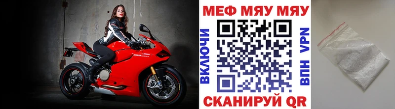 хочу наркоту  Кириллов  Мефедрон мука 