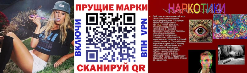 Марки N-bome 1,5мг  Кириллов 