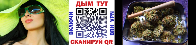 Бошки Шишки семена Кириллов